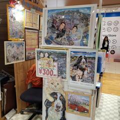 京都似顔絵幸房、11月8日～11月12日までの割引情報です!