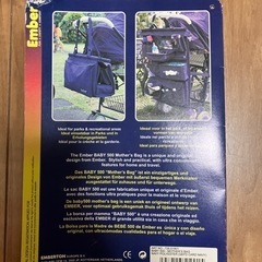 Ember マザーズバッグの画像