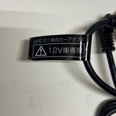 冷温カップホルダーの画像