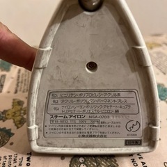 アイロン&アイロン台セットの画像