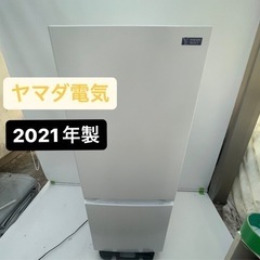 冷蔵庫　ヤマダセレクト　2021年製YRZ-F15G1 