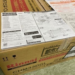 リンナイ　ガスコンロ　都市ガス用の画像