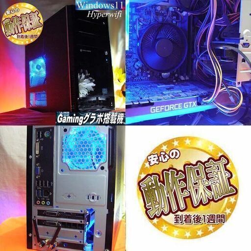 ★特価品★Mouse i7ゲーミングPC☆フォートナイト/Apex◎現品組み上げ製造管理番号：1107JPY2