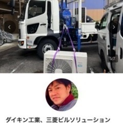 エアコンのトラブルならお任せを。の画像