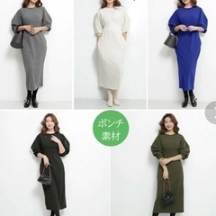 定価7980円 新品未使用  ウエストデザインワンピースの画像