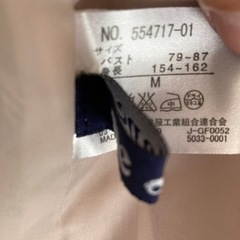 me jane ★  レディース　チェスターコートの画像