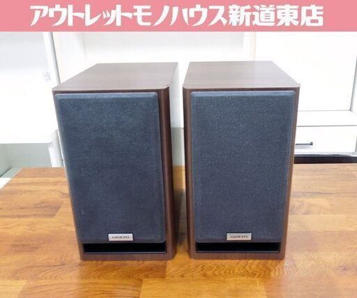 ONKYO スピーカー ペア D-NFR7TX 音出し確認済み オンキョー 札幌市 新道東店