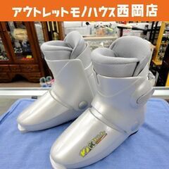 23.0㎝ ジュニア スキーブーツ  シルバー×グレー 子供用 ...