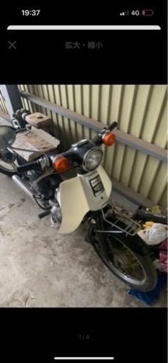 スーパーカブ50