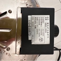 電気鍋 ニトリの画像