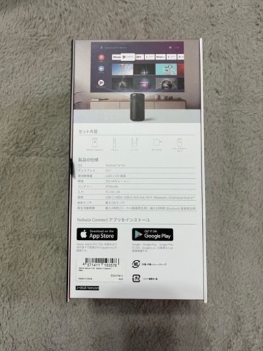 Anker Nebula Capsule II プロジェクター　ネビュラ　三脚付