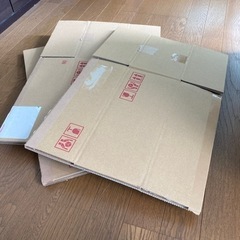 使用済み2重段ボール　80サイズ　