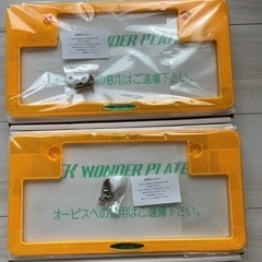 激レア　WIZARD　ウィザード　BLT　オレンジ２枚セット　軽...