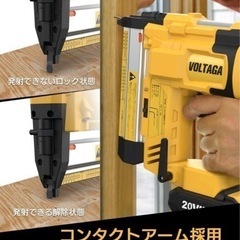 電動タッカー 充電式　未使用の画像