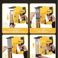 電動タッカー 充電式　未使用の画像