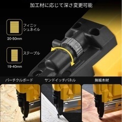 電動タッカー 充電式　未使用の画像