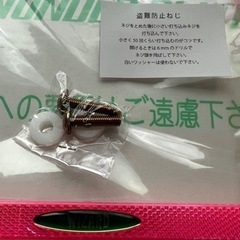 激レア　WIZARD　ウィザード　BLT　フレーム　ピンク２枚セット　軽自動車用の画像