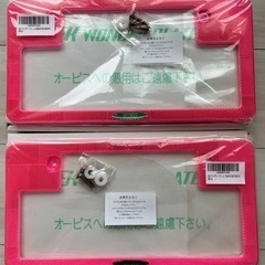激レア　WIZARD　ウィザード　BLT　フレーム　ピンク２枚セ...