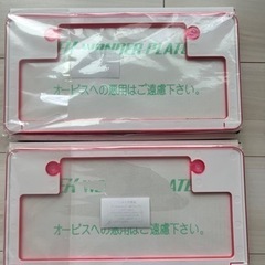 激レア　WIZARD　ウィザード　BLT　フレーム　ピンク２枚セット　軽自動車用の画像