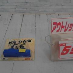 ダイソー　ピコピコバトル
