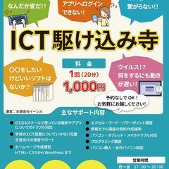 大学生活で必要なパソコンスキルが短期間で身に付きますの画像