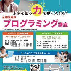 大学生活で必要なパソコンスキルが短期間で身に付きますの画像