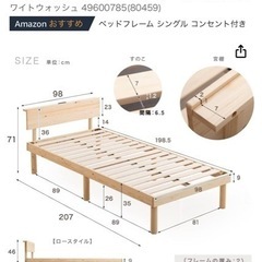 家具 ベッド ダブルベッド