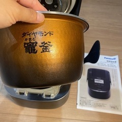 パナソニック Wおどり炊き SR-CVSX100 ブラック