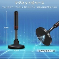 2023年強化版4K HD TV テレビアンテナ 430KM 受信範囲 360度の画像