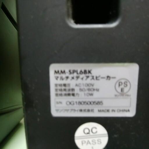 パソコン、テレビなどにつないで使えます