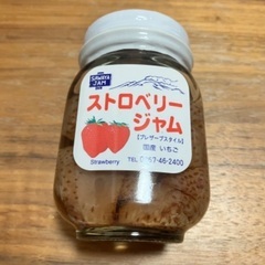 ストロベリージャム