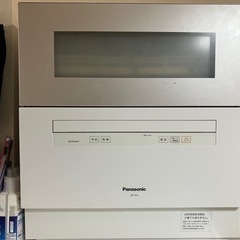 パナソニック　食洗機