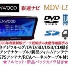 KENWOOD 上級　MDV-L500 フルセグ　新品バックカメ...