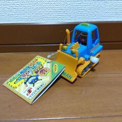 【新品未使用】アンパンマン　うろチョロ工事カー(ブルドーザー)