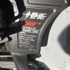 卓上スライド丸ノコ