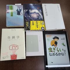 11/12読書会