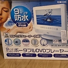 新品未使用です　お譲り先決定済み　新規受付NG