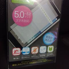横須賀🆗失敗しないスマホフィルム日本製の画像