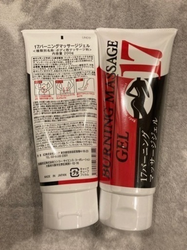 MEミニョンボディ