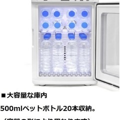 【ジャンク】VERSOS 保温冷蔵庫の画像