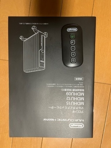 デロンギ　ヒーター