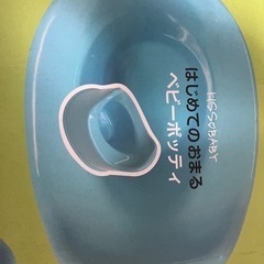 水色おまるの画像