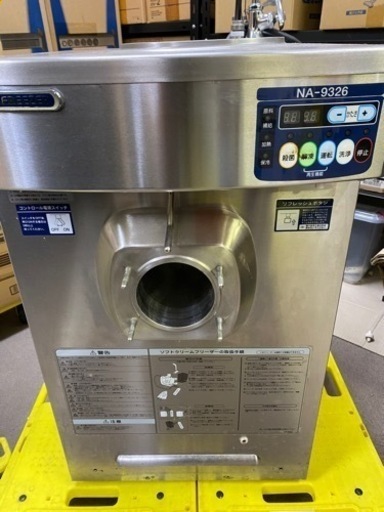 NISSEI ソフトクリーム機　NA-9326  3層200V
