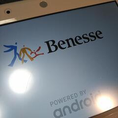 ベネッセ タブレット