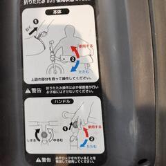 幼児用折りたたみ三輪車の画像