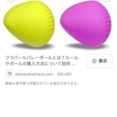 WBCワンバウンドフラバールメン募