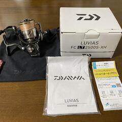 20ルビアス FCLT2500S-XH 　ダイワ　スピニングリール