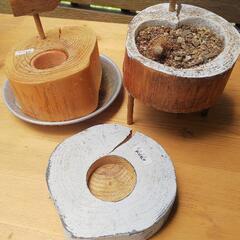 手作り木工雑貨　多肉植物などプランターに