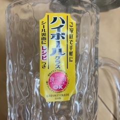 1/30処分❗️【値下げ】ハイボール　お酒　コカコーラとマクドナルド　梅酒　サントリー　コップ　グラスの画像