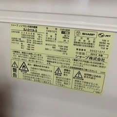 冷蔵庫11月20日以降の画像